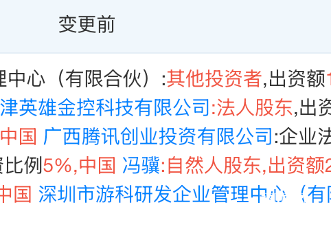 「2026」台北市这个抢劫犯真搞笑！竟然拿把假枪就想抢走银行的一千万