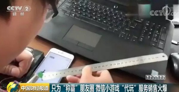 《最后生还者RE》奖杯列表曝光！难度降低更白金