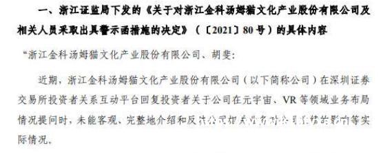 思路“玩”《鱿鱼游戏》的Roblox为何还没盈利？